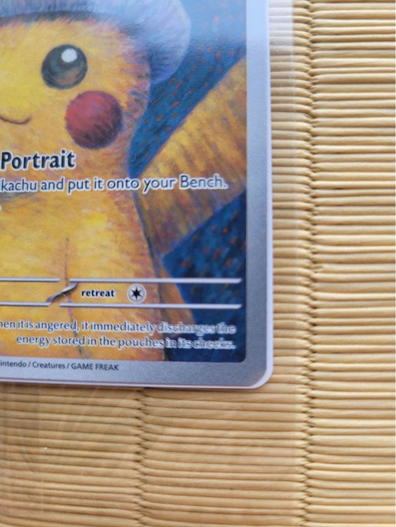 【未開封】ポケモンカード　ゴッホピカチュウ　プロモカード