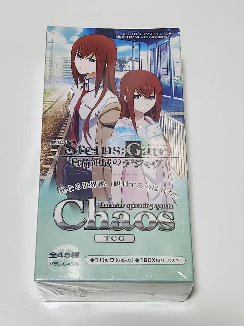 Chaos tcg シュタインズ・ゲート 負荷領域のデジャヴ 未開封BOX