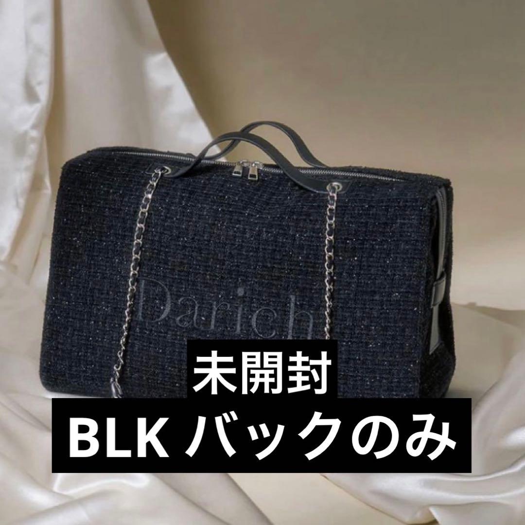Darich luckybag 2026 バッグのみ