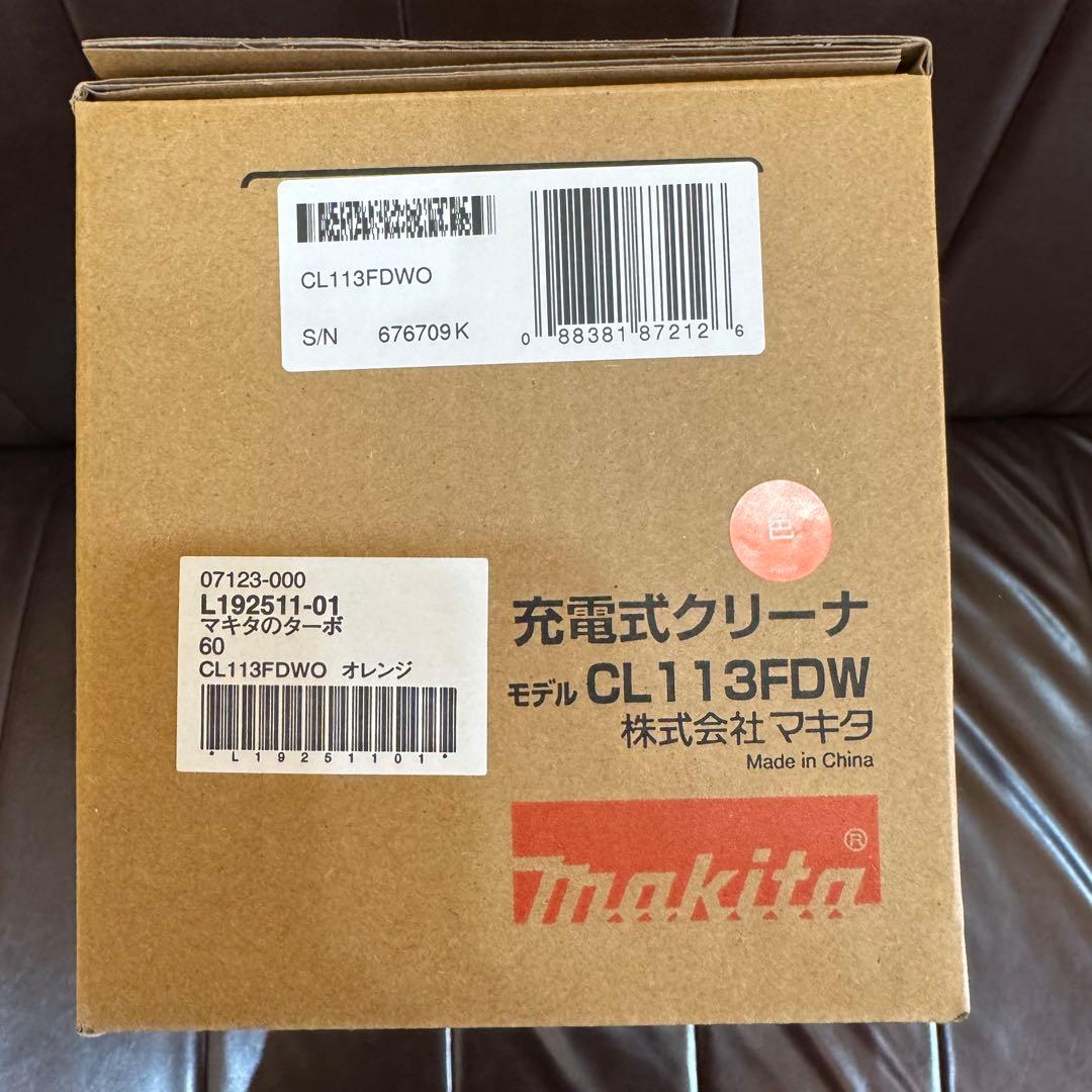 【新品未使用】マキタ 充電式クリーナー CL113FDW オレンジmakita