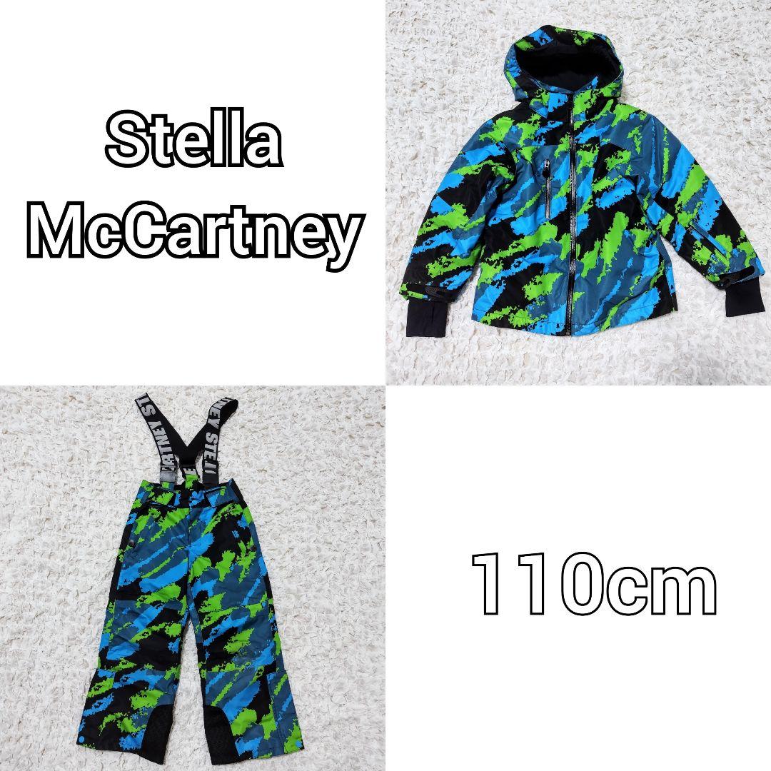 ✨️激レア✨️ ステラマッカートニー KIDS スノーウェア 110
