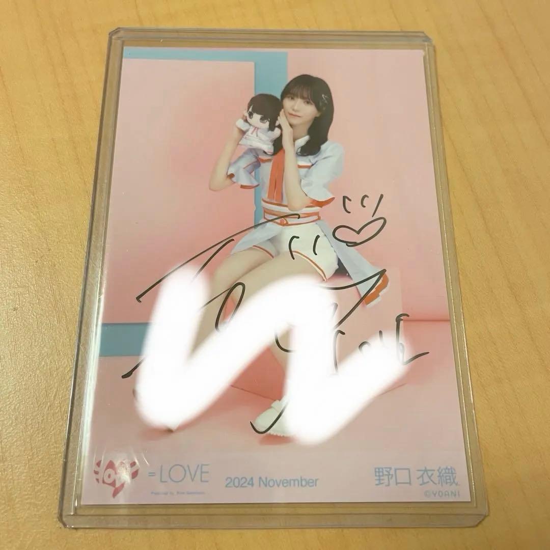 イコラブ　野口衣織　モーリーファンタジーコラボ② 直筆