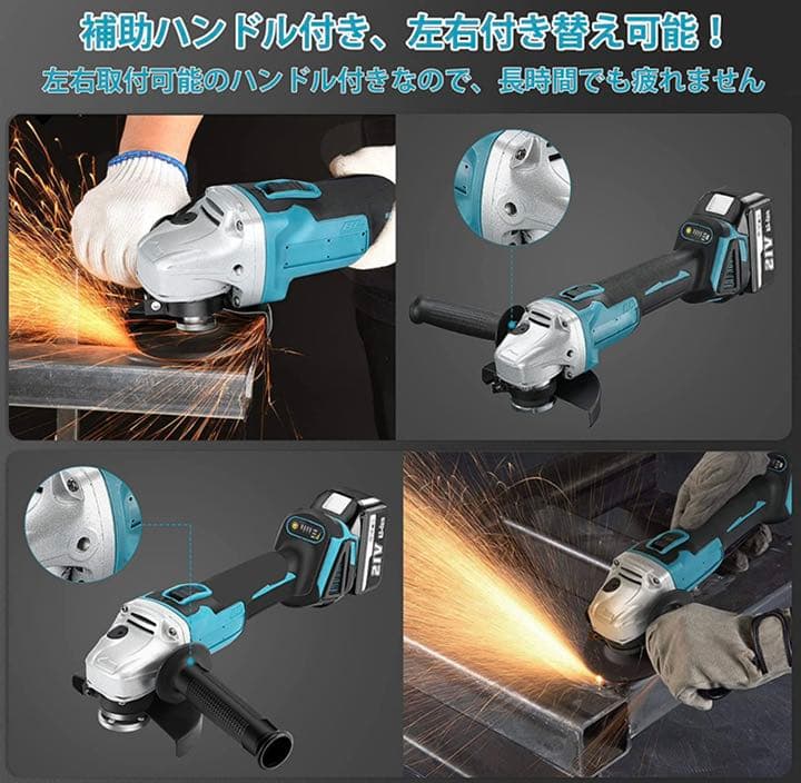 グラインダー 充電式 コードレス ディスクグラインダー 21V125mm