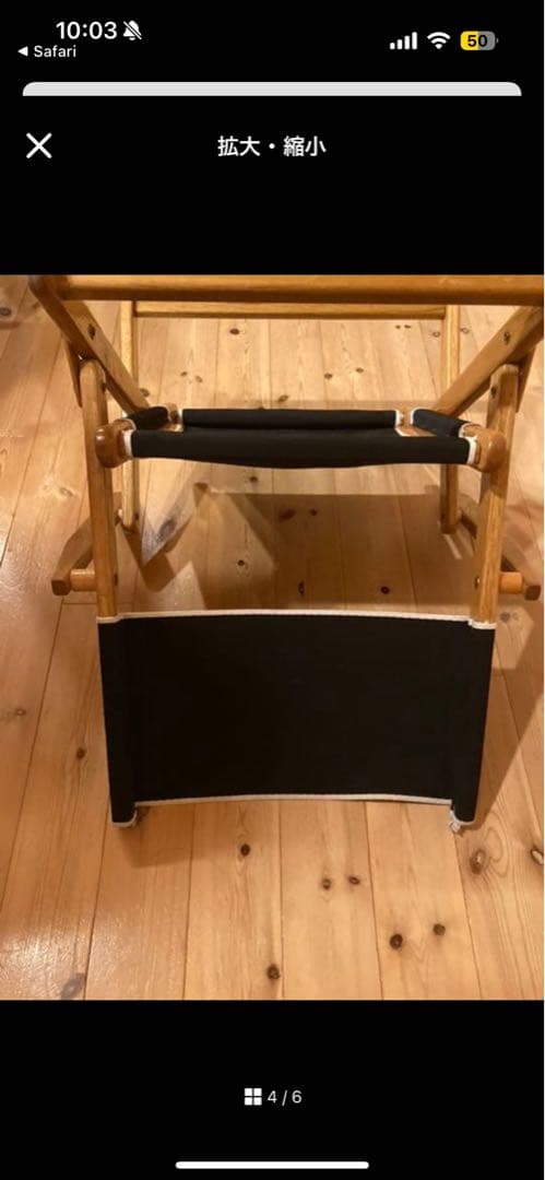 エニウェアチェア　ミニ　サンド　チェア　USA