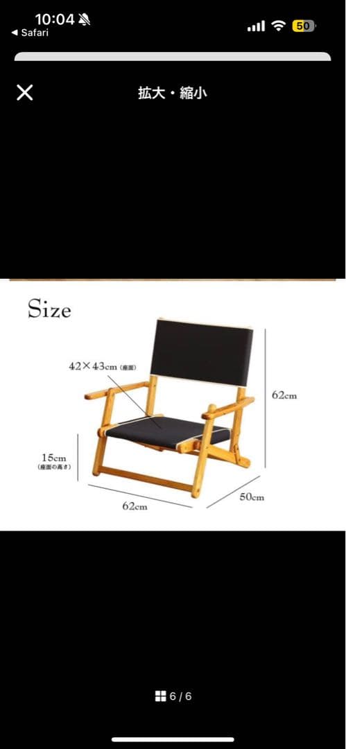 エニウェアチェア　ミニ　サンド　チェア　USA