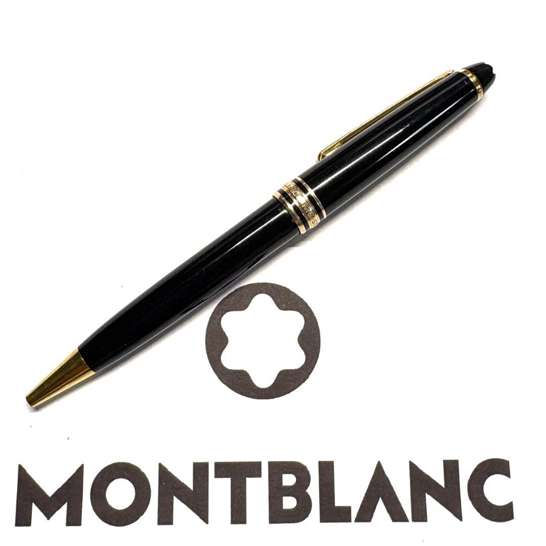 252.モンブラン　マイスターシュテュック164　初期型　フチなしロゴ美品