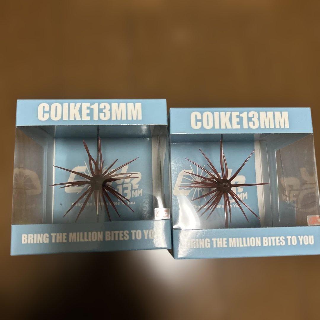 ハイドアップ　コイケ 13mm 5個セット