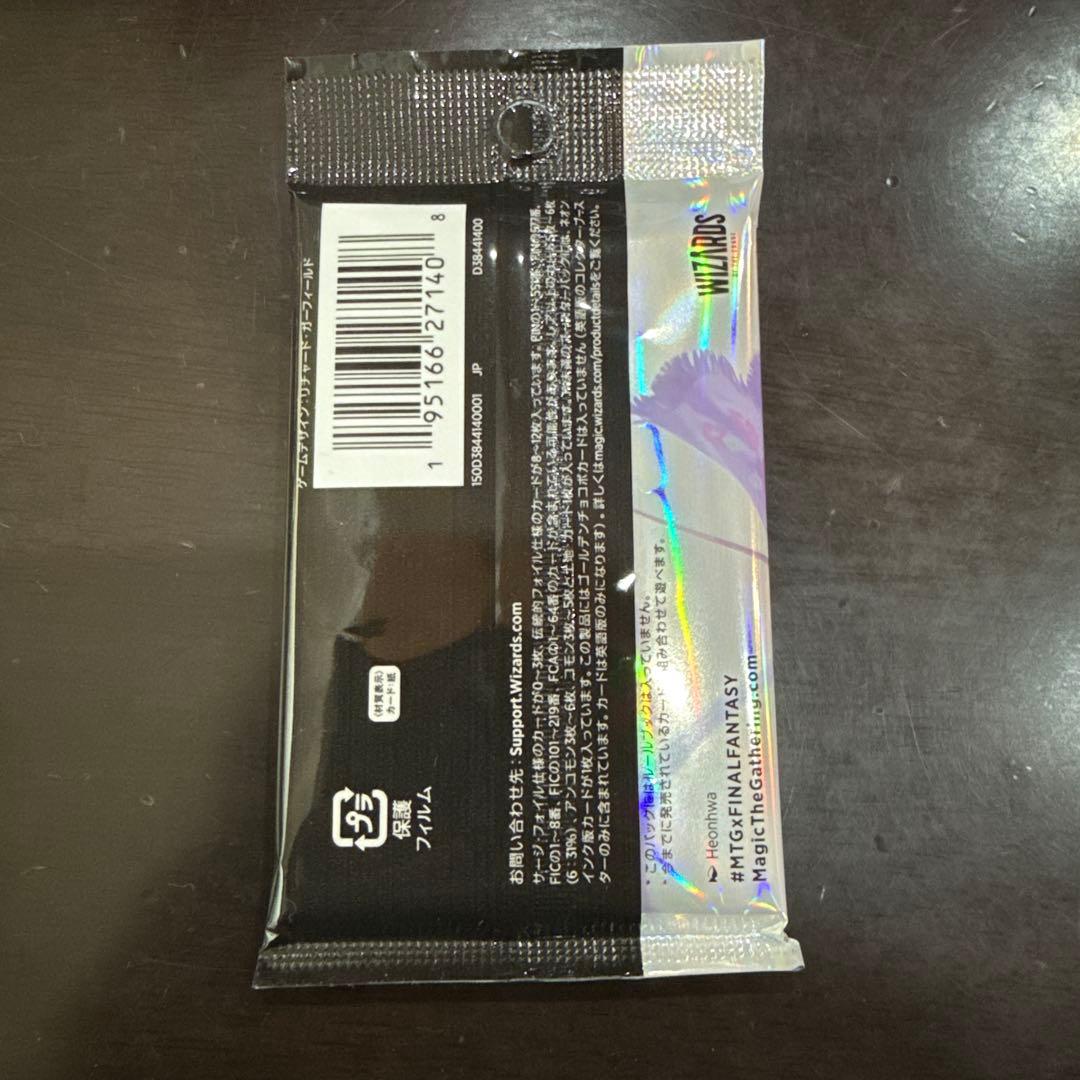 MTG FF コレクターブースター パック