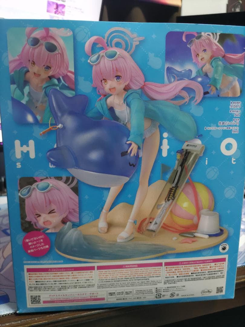 【新品未開封】ホシノ[水着] 1/7スケール 塗装済み完成品フィギュア