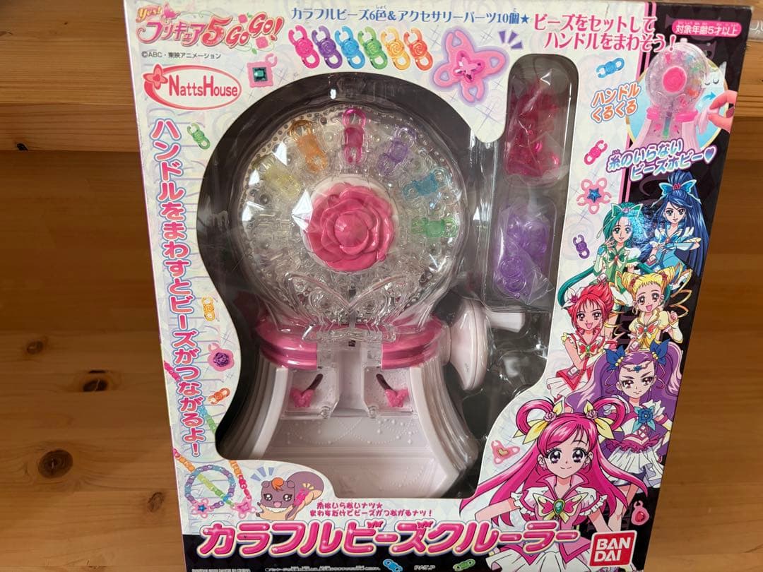 新品 未開封 yes!プリキュア5GoGo! カラフルビーズクルーラー