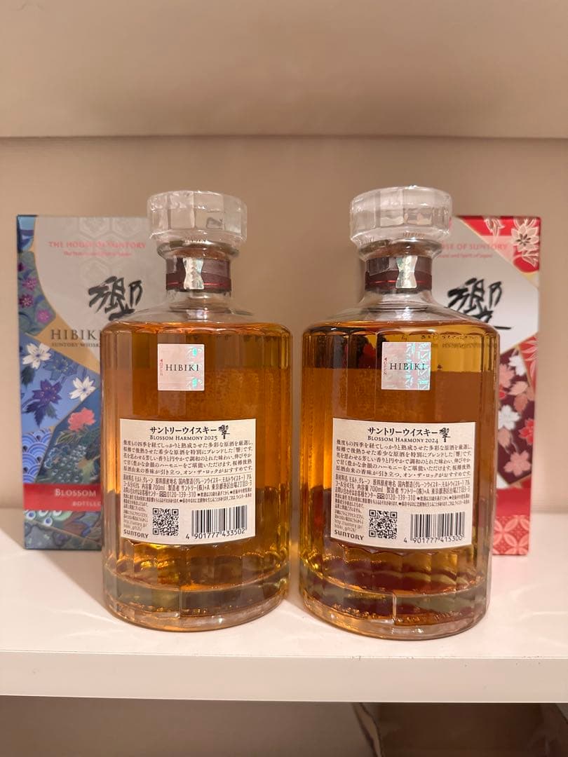 響HIBIKIBLOSSOMHARMONY2024.2025 2本セット