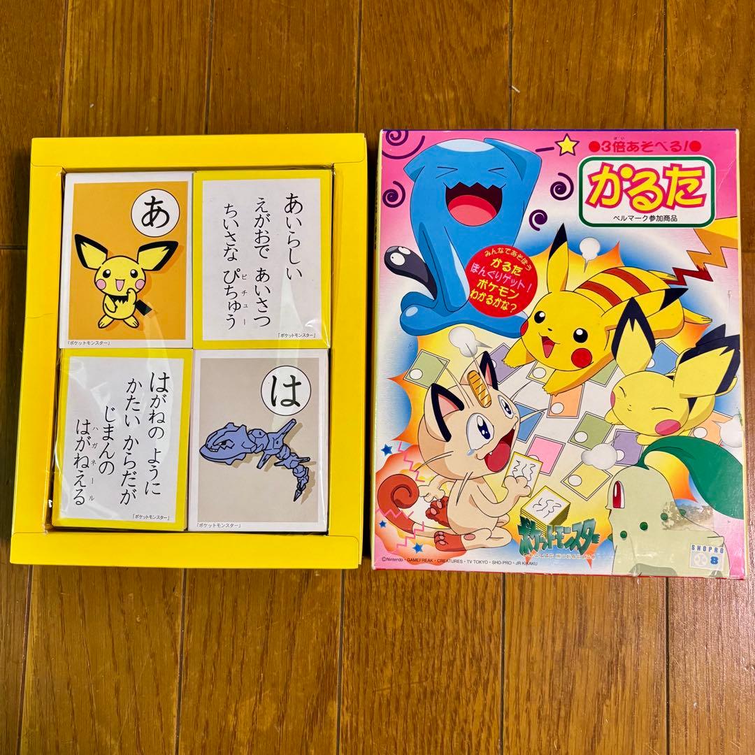 【平成グッズ】3倍あそべる！ポケモンかるた