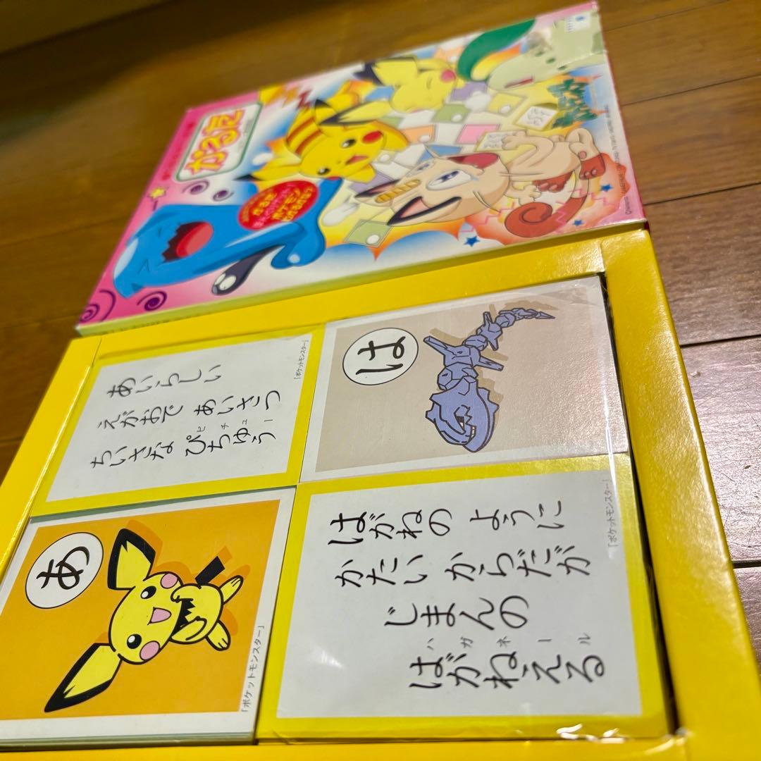 【平成グッズ】3倍あそべる！ポケモンかるた