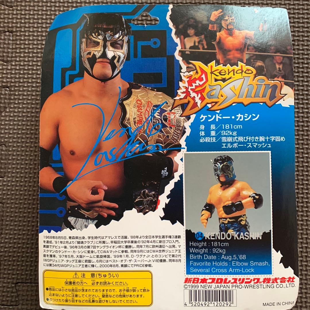 プロレスフィギュア ケンドーカシン 未開封品