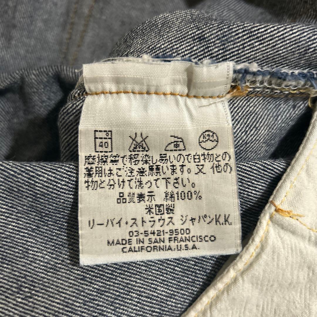 なお美品　バレンシア製Levi's 501XX 32