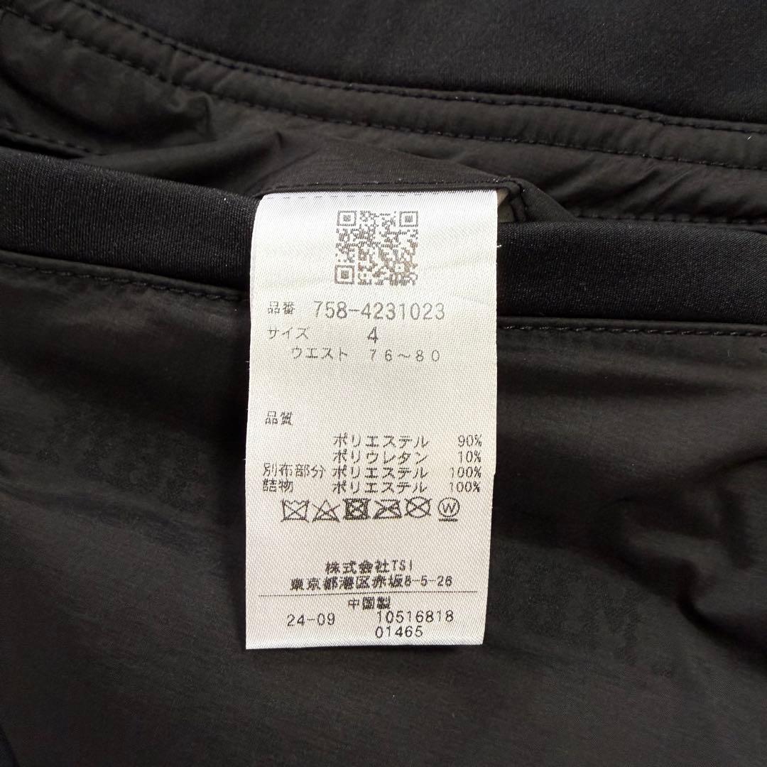 MASTER BUNNY EDITION 2024年モデル中綿ブラックパンツ