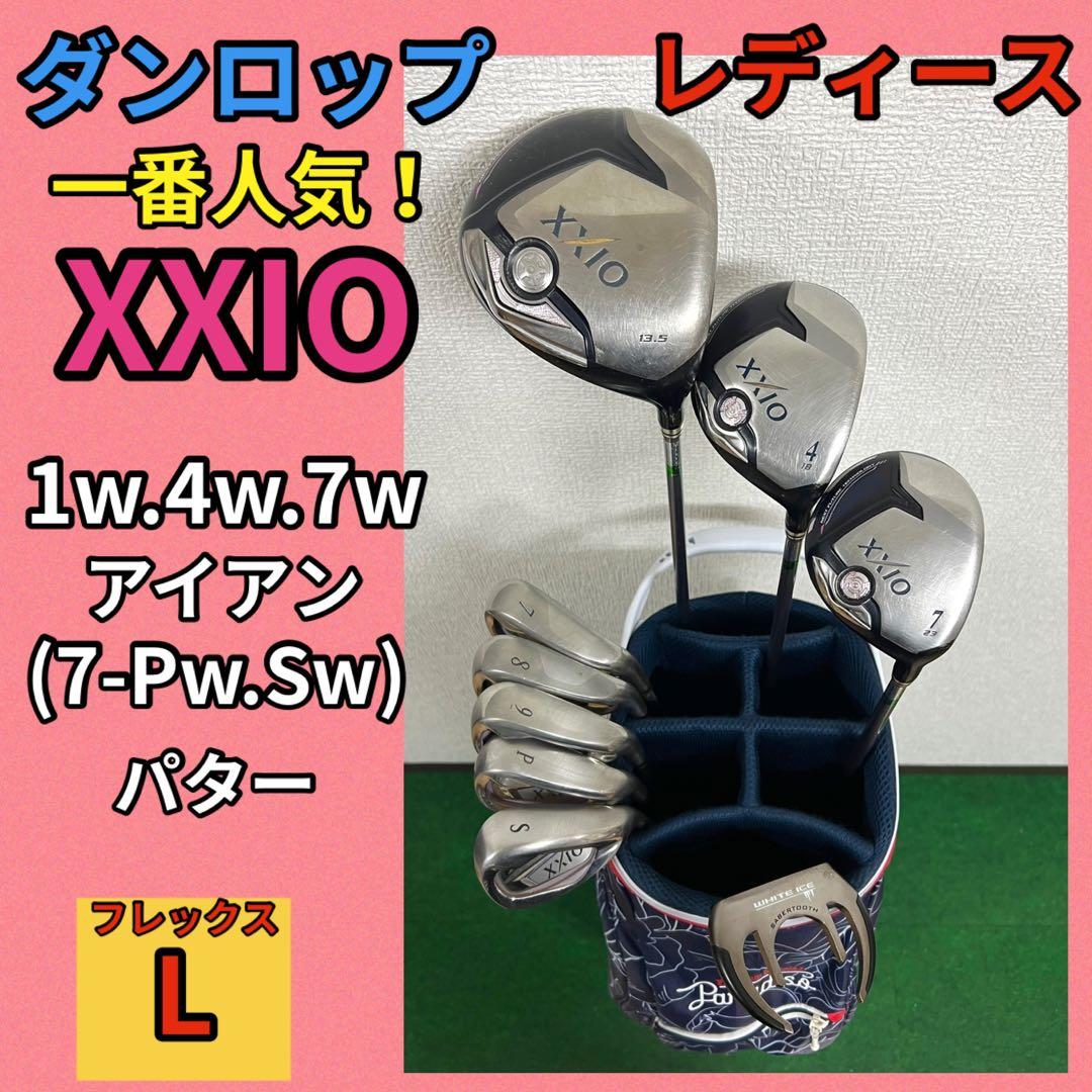 【 レディース 】打ちやすさNo.1❣️1番人気のゼクシオ ゴルフセット