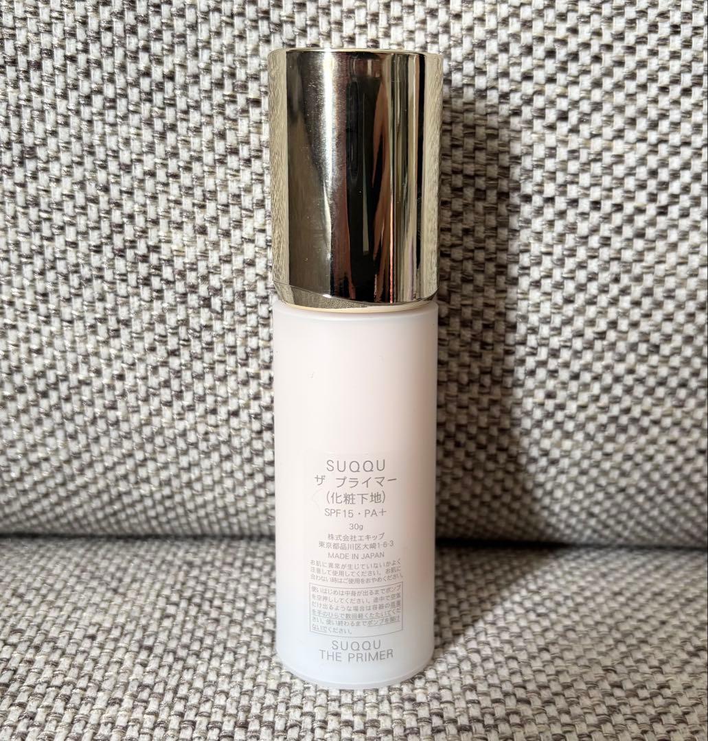 SUQQU スック ザ プライマー 30g 新品　未使用