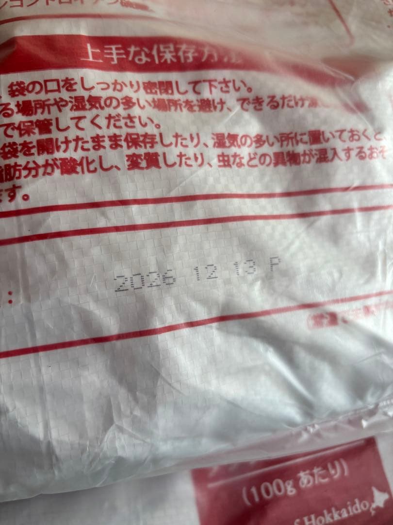 ocg4610 ！AZアダルト並粒10kg ✖️2袋成犬用 ブリーダーパック