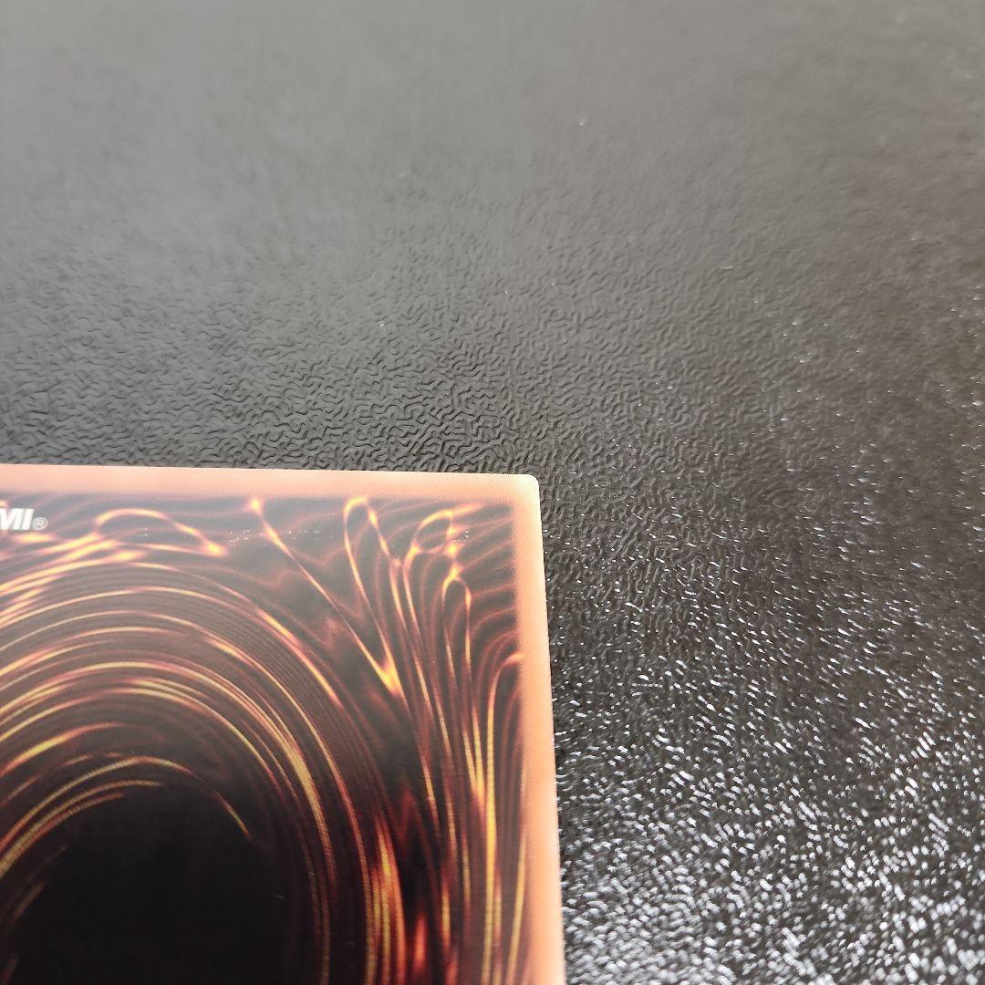 青眼の究極亜竜　遊戯王　20thレア