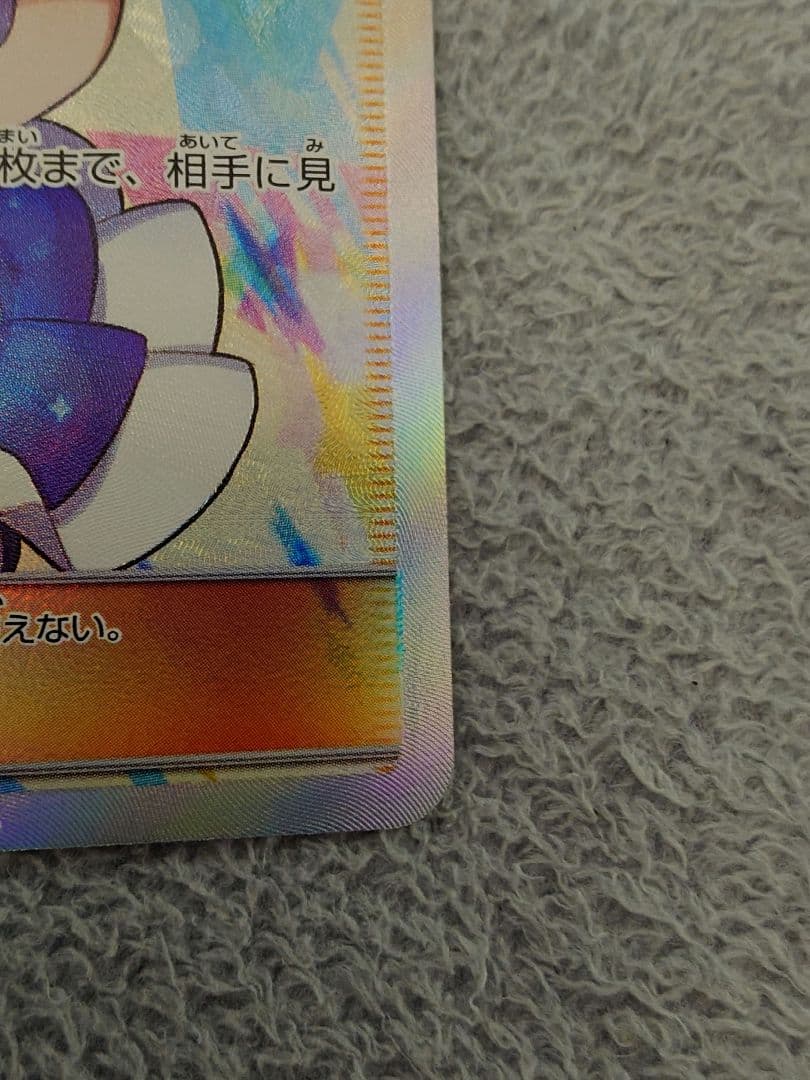 ふ*ぅ様 ルチア SR SM7 裂空のカリスマ 104/096