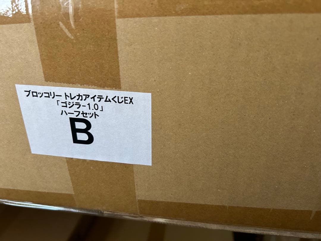 〈新品未開封〉トレカアイテムくじ ゴジラ-1.0 1ロット