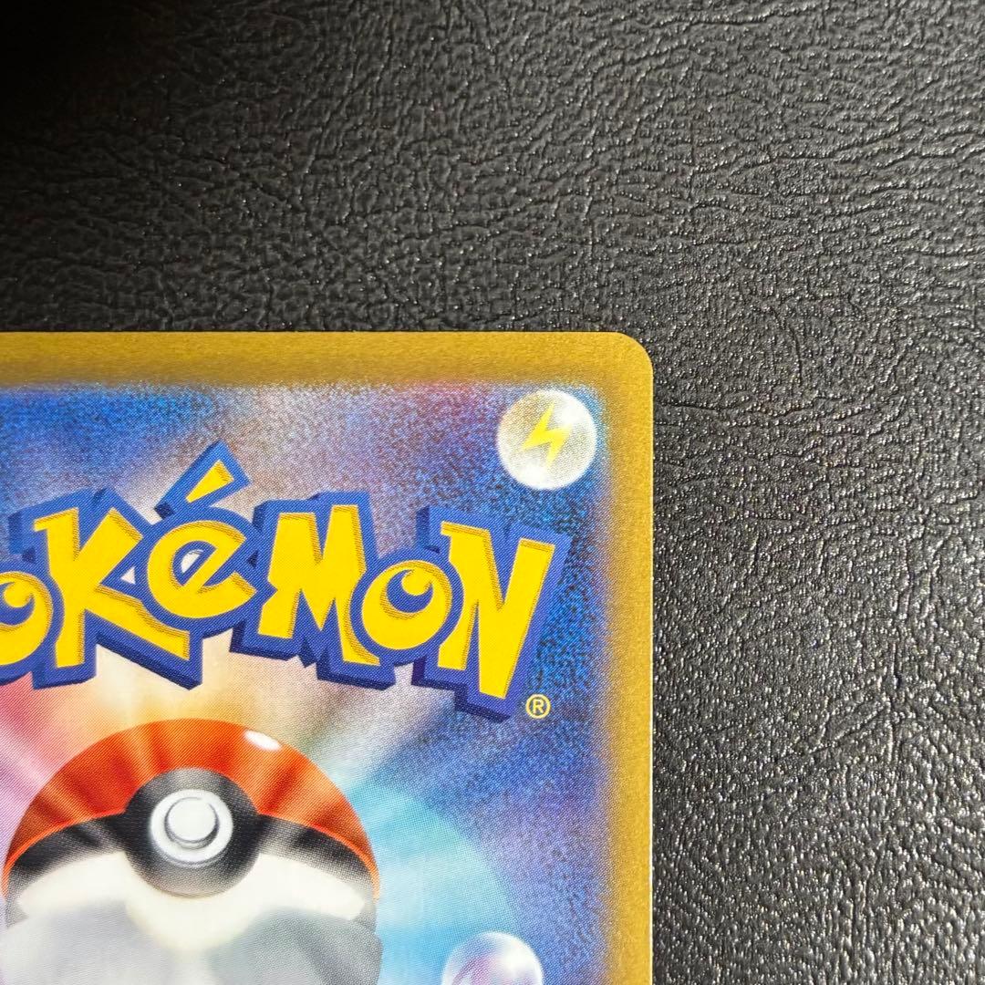 【即日発送】ムニキスゼロ メイのはげまし SAR 115/080