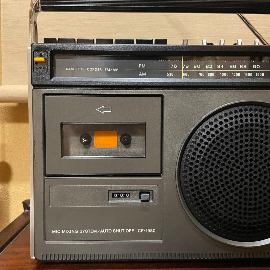 SONY／ソニー／ラジカセ／CF-1980／メンテナンス済み／メンテセット付