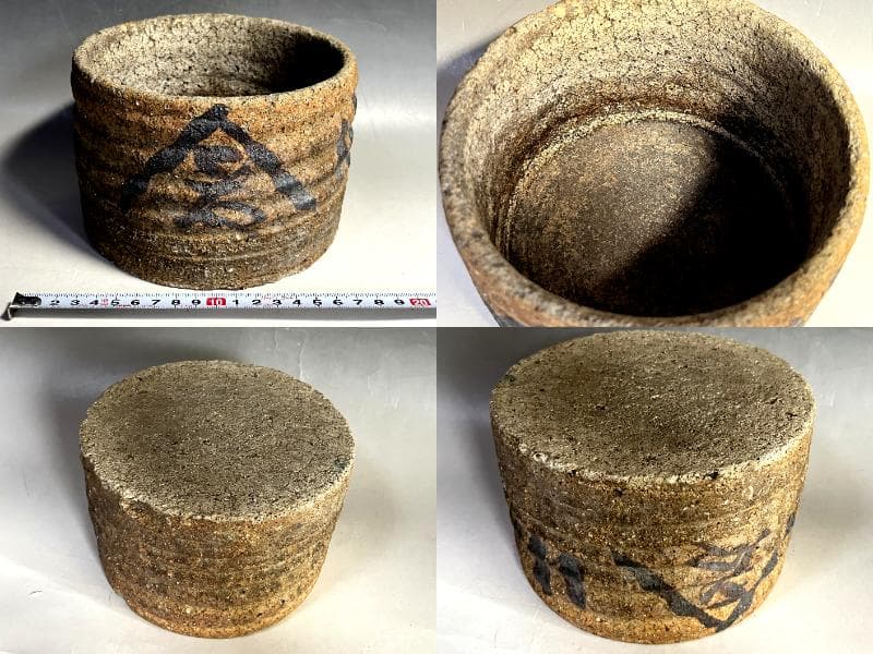 建水■素焼き古建水 小會 石はぜ お茶道具 溢し 茶器 古美術 時代物 骨董品■