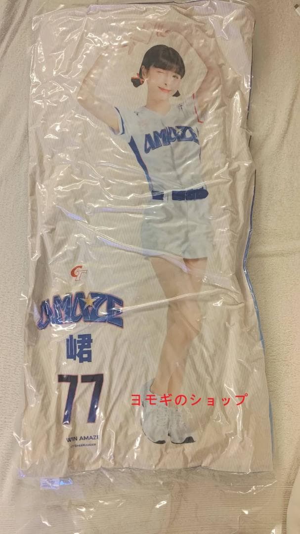 2026　WBC　19　妡0　方妡蔆　応援　80cm両面ロングクッション