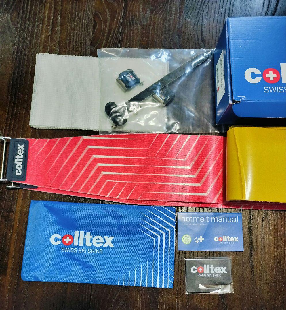 colttex LUCENDRO クライミングスキン 幅120 スキーシール