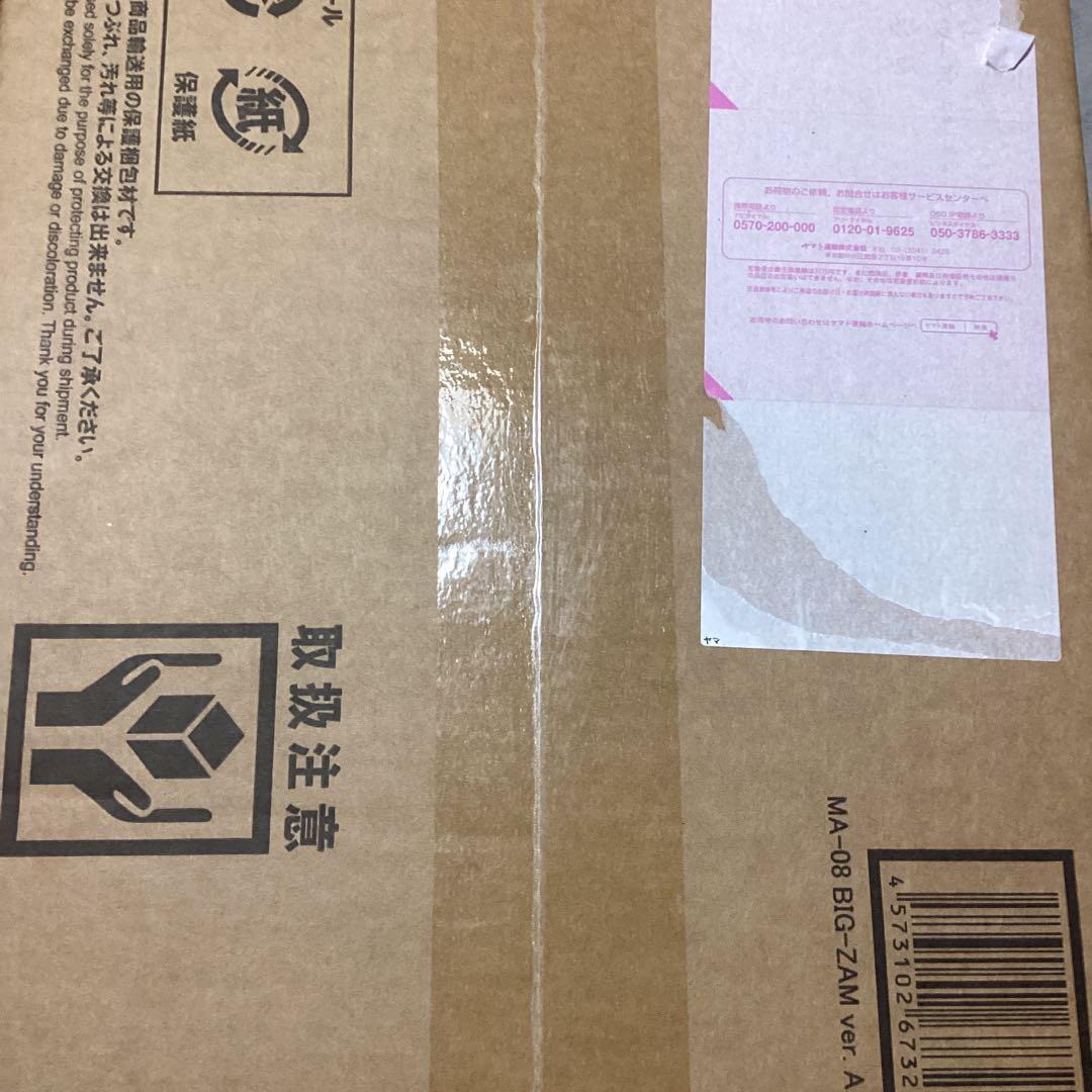 robot魂　ビグ・ザム