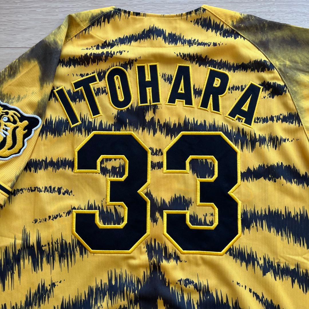 阪神タイガース　糸原健斗　刺繍ユニフォーム　ウル虎の夏