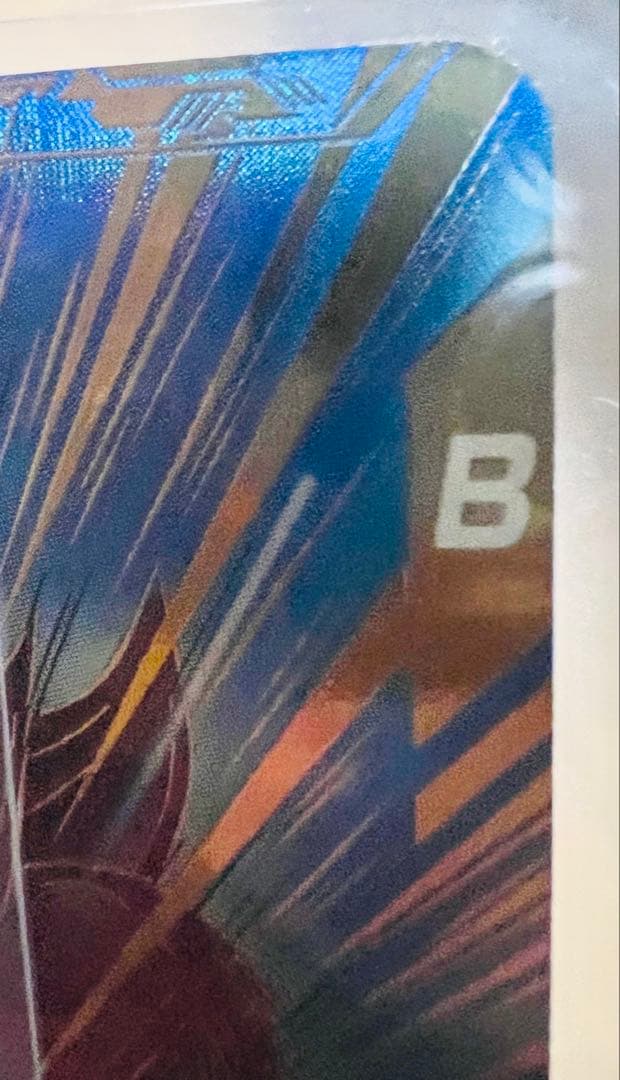 sdv5-055 孫悟空:DA パラレル　ドラゴンボールスーパーダイバーズ