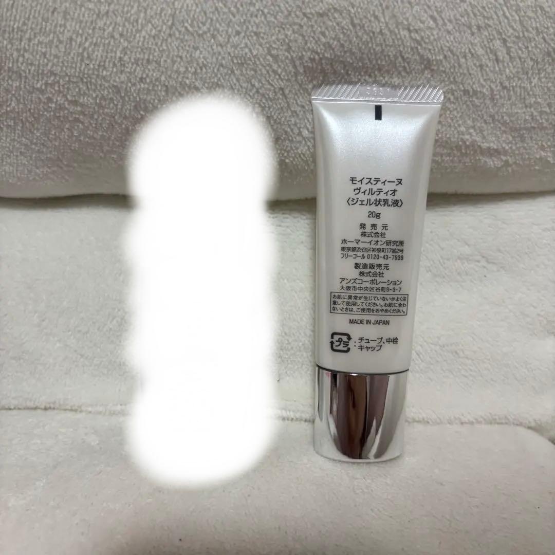 【新品未使用】モイスティーヌ　2025コフレ　ファーミングセラム&ヴィルティオ