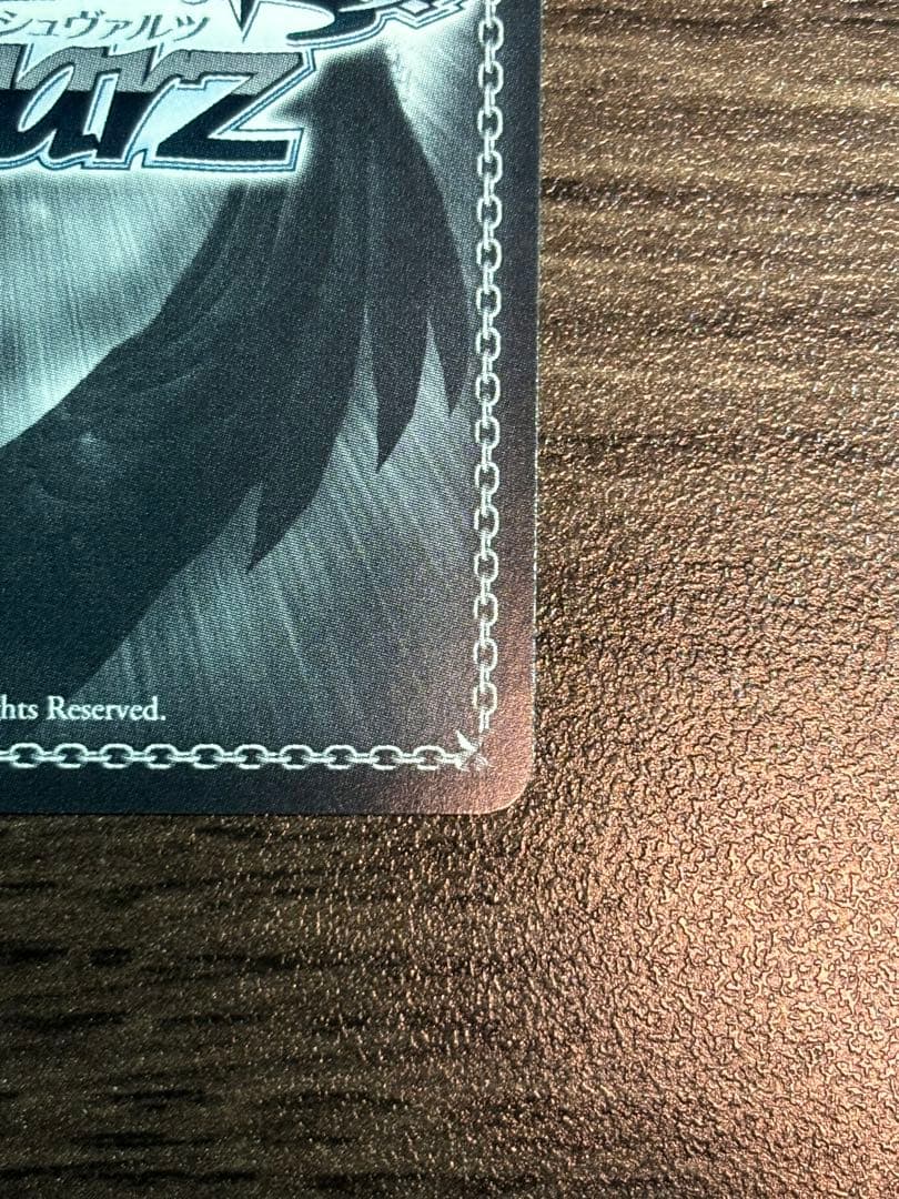 ヴァイスシュヴァルツ ブルーアーカイブ SP伊草 ハルカ(正月)