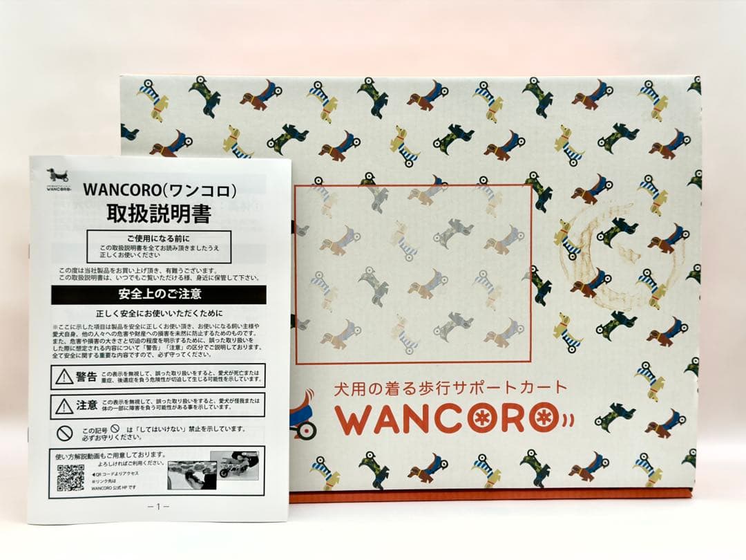 WANCORO 犬用車いす イエロー レギュラーサイズ