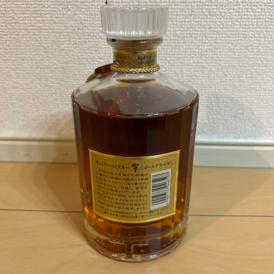 【響　HIBIKI】ゴールドラベル　クリアキャップ　750ml 箱無し 首掛け付