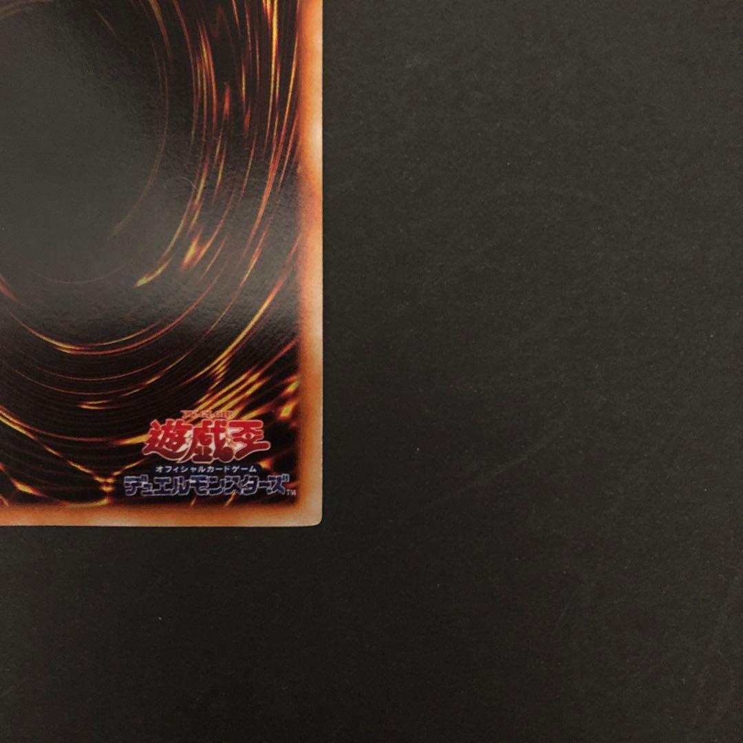 taka【良品】遊戯王レッドアイズブラックドラゴン真紅眼の黒竜　vol.3