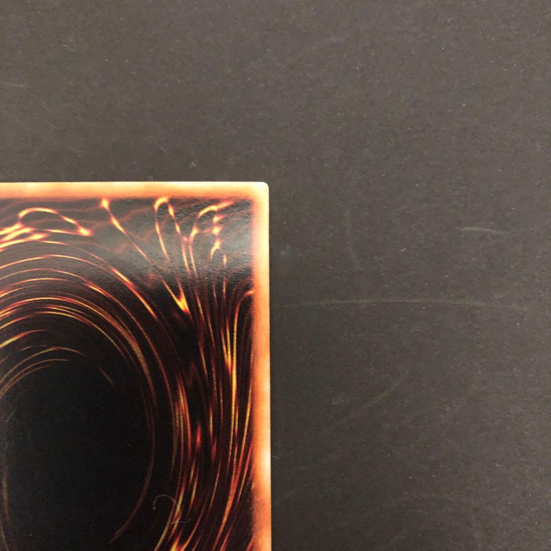 taka【良品】遊戯王レッドアイズブラックドラゴン真紅眼の黒竜　vol.3