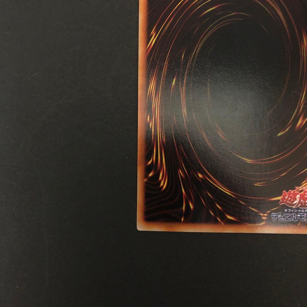 taka【良品】遊戯王レッドアイズブラックドラゴン真紅眼の黒竜　vol.3