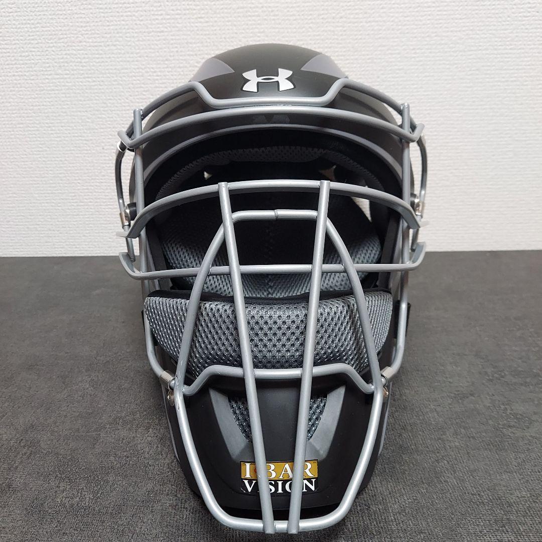 UA アンダーアーマー　ホッケー型　キャッチャーヘルメット　大人用
