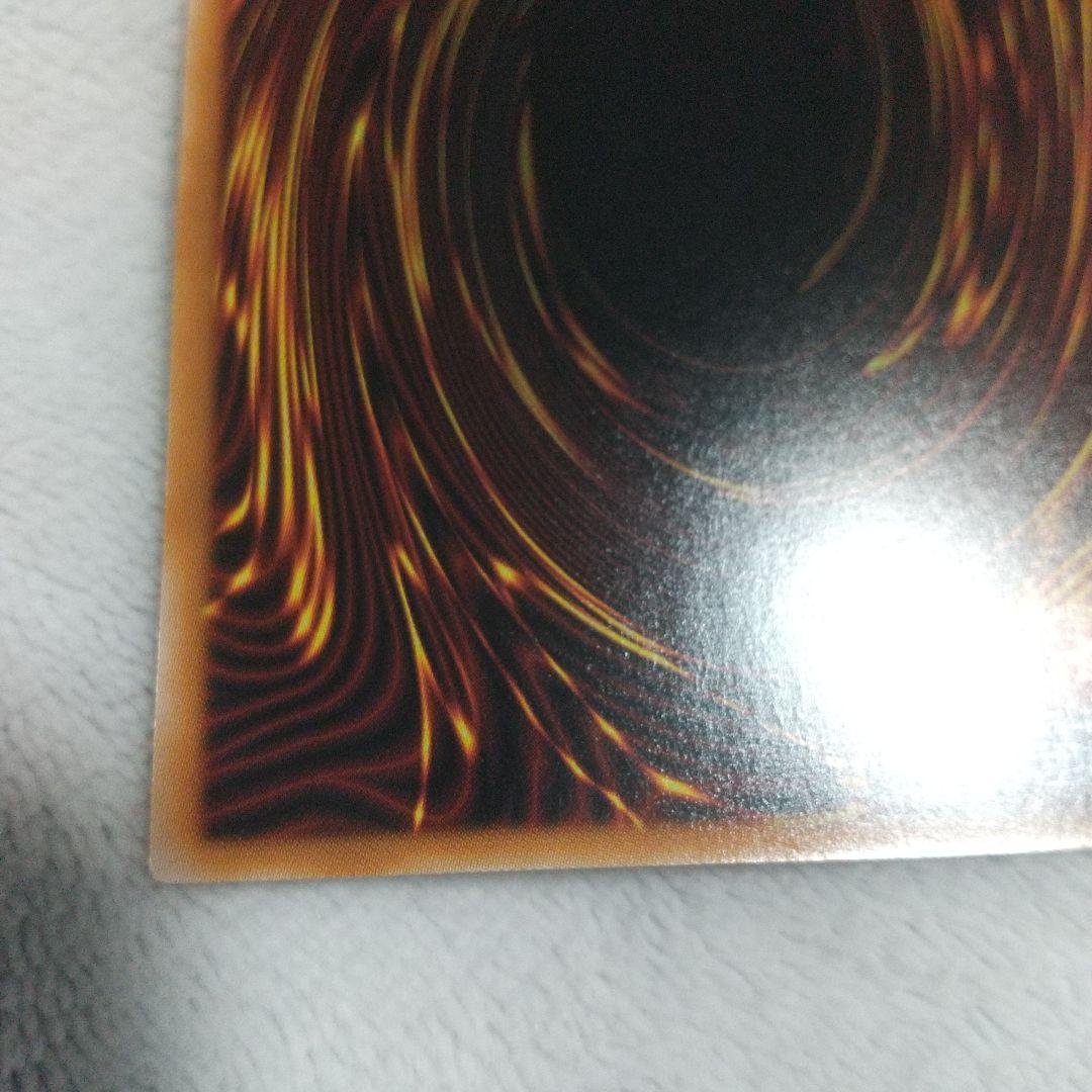 黒き竜のエクレシアプリズマ