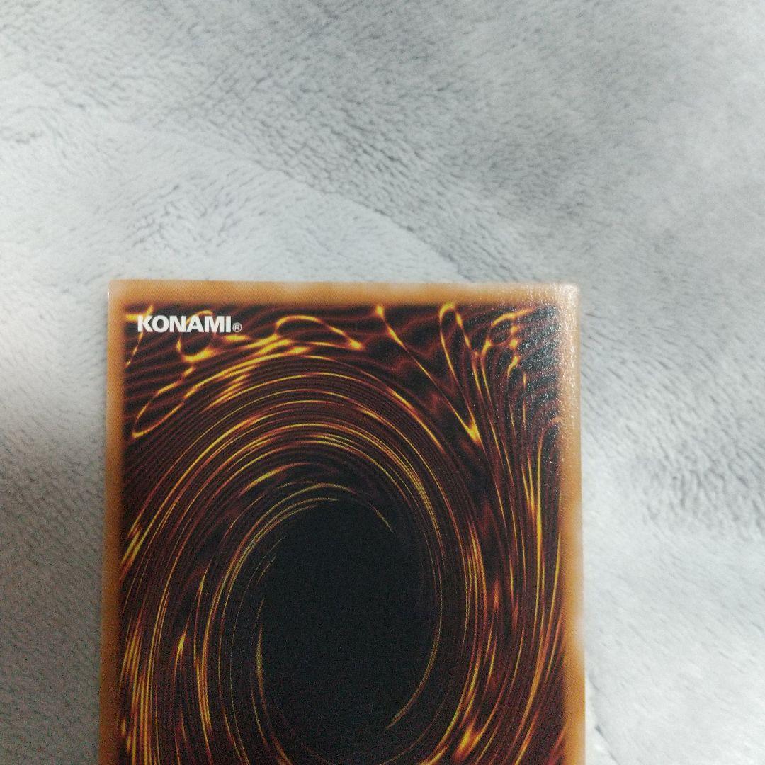 黒き竜のエクレシアプリズマ