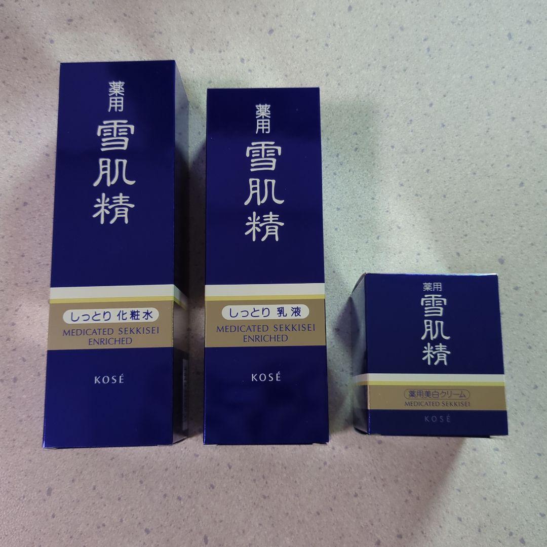 雪肌精 　エンリッチしっとり化粧水　しっとり乳液　薬用美白クリーム