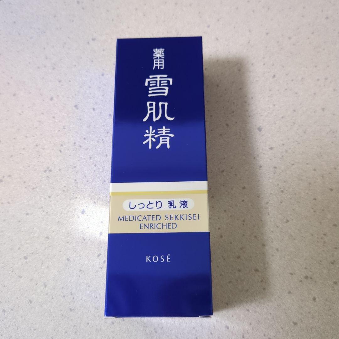 雪肌精 　エンリッチしっとり化粧水　しっとり乳液　薬用美白クリーム