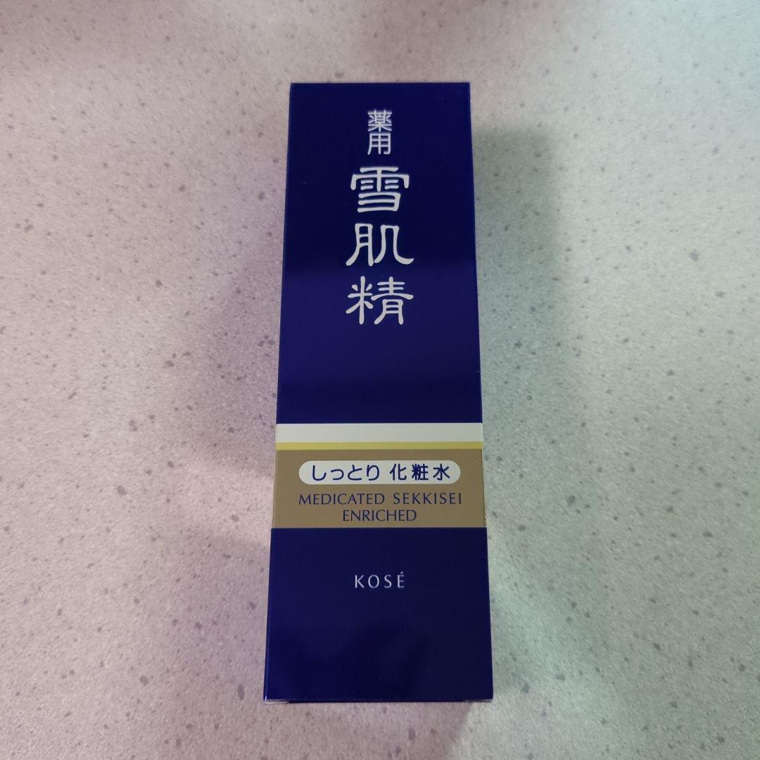 雪肌精 　エンリッチしっとり化粧水　しっとり乳液　薬用美白クリーム