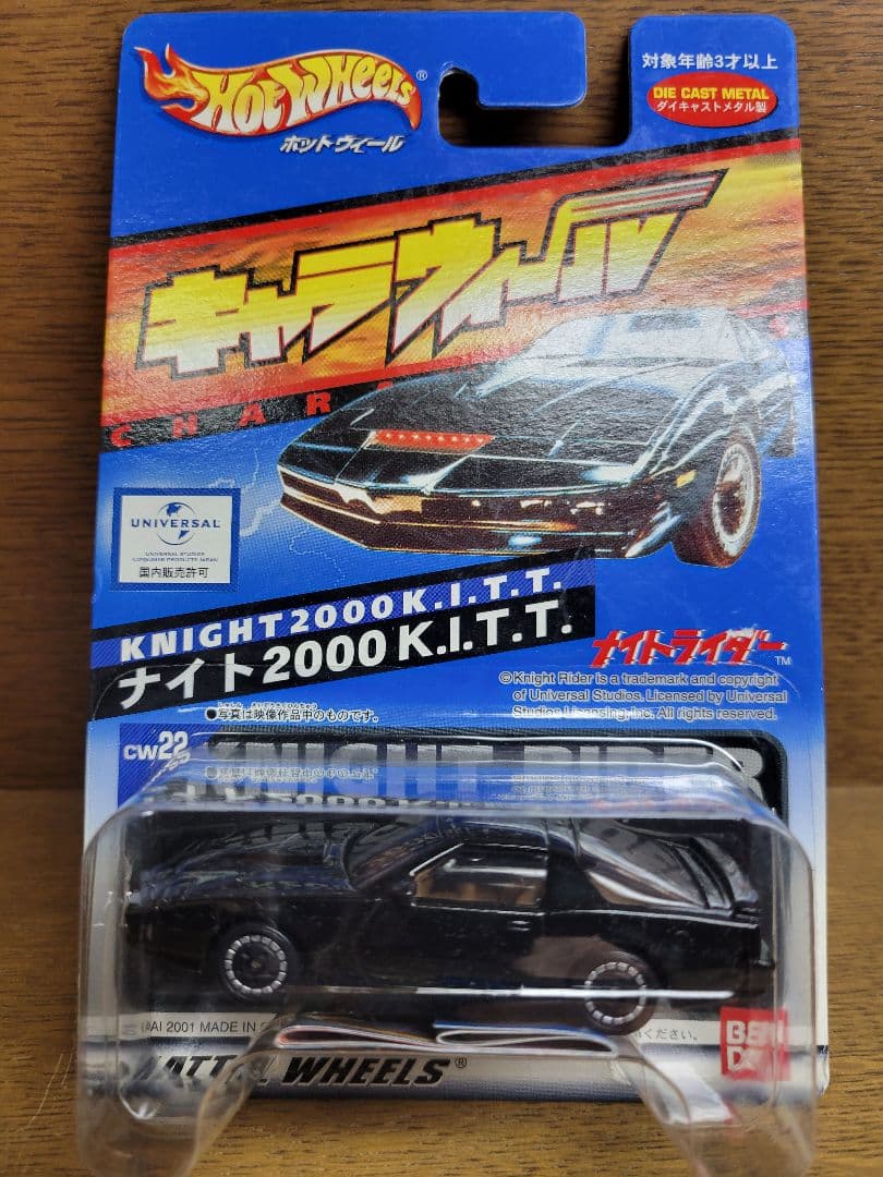 ナイトライダー ナイト2000KIIT 2種+ KARR キャラウィール セット