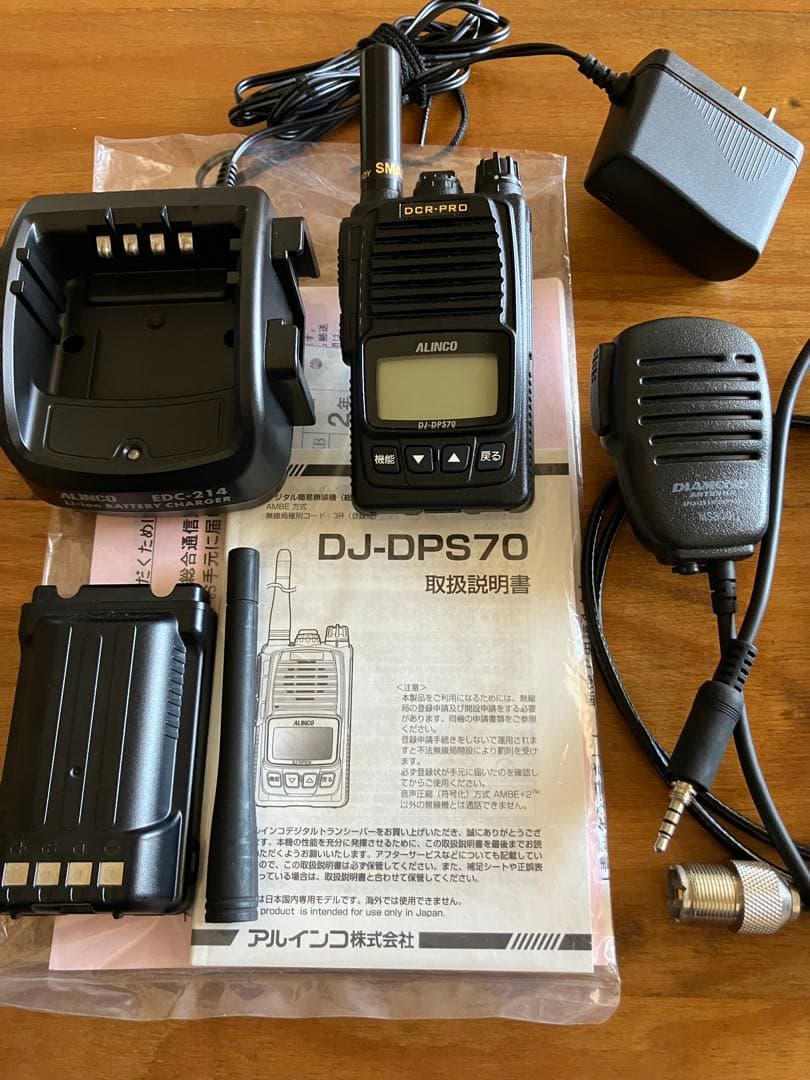 【アルインコ】DJ-DSP70