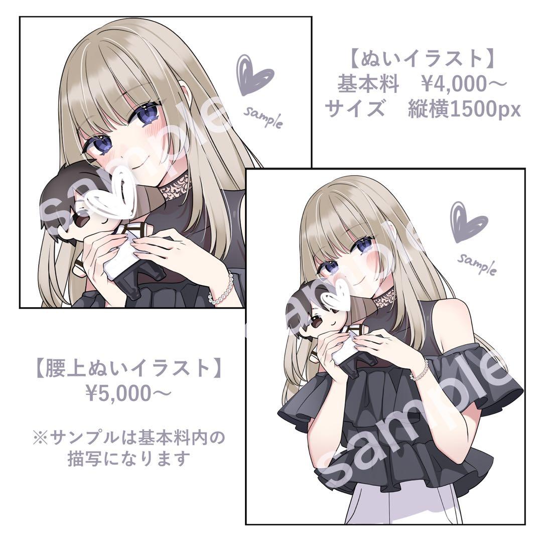 桜。受付ページ